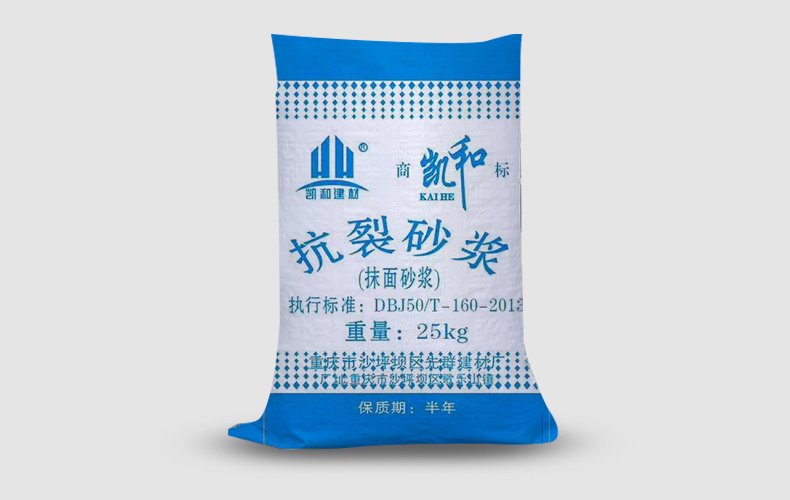 抗裂砂浆和抹面砂浆谁更能保证不开裂