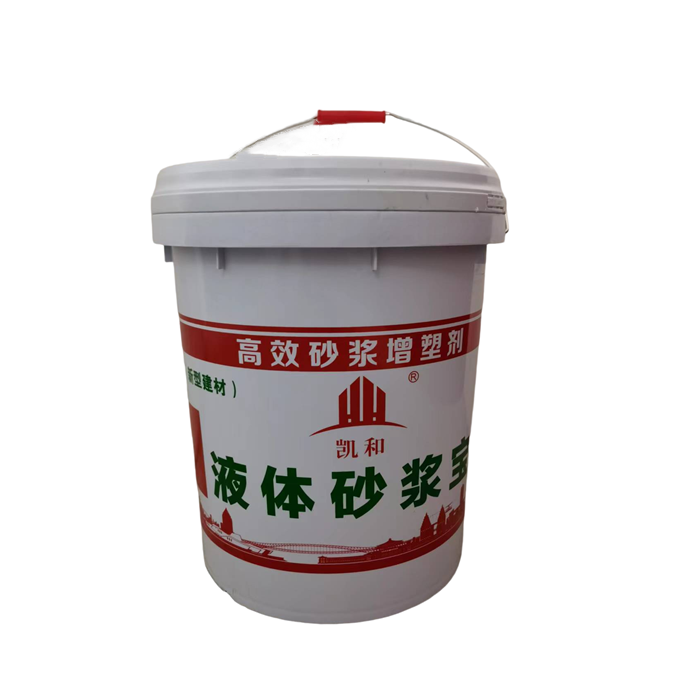 砂浆宝的用途