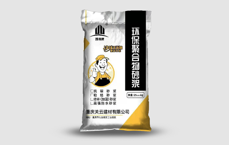环保聚合物砂浆