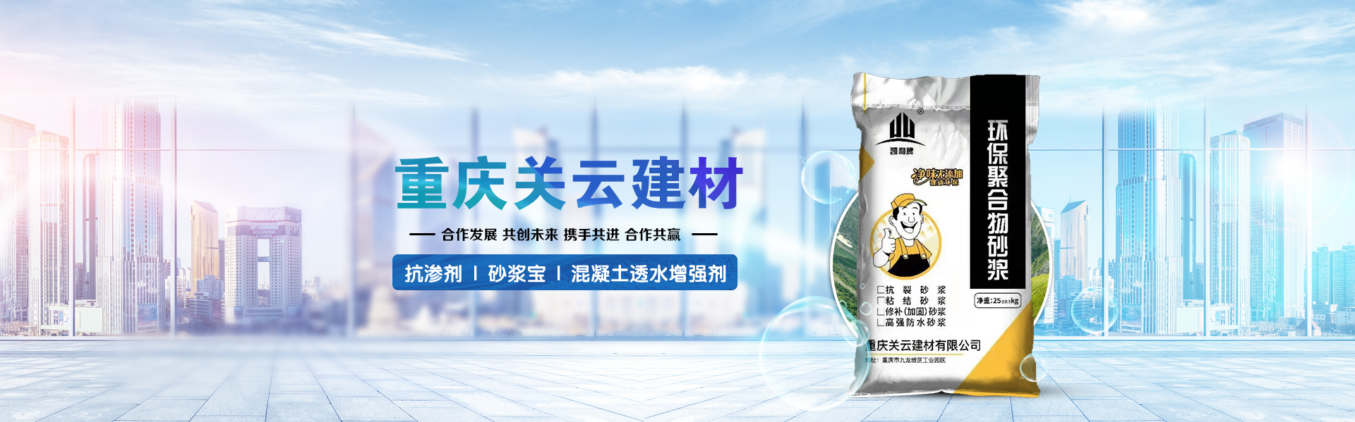 2025奥门原料免费资料