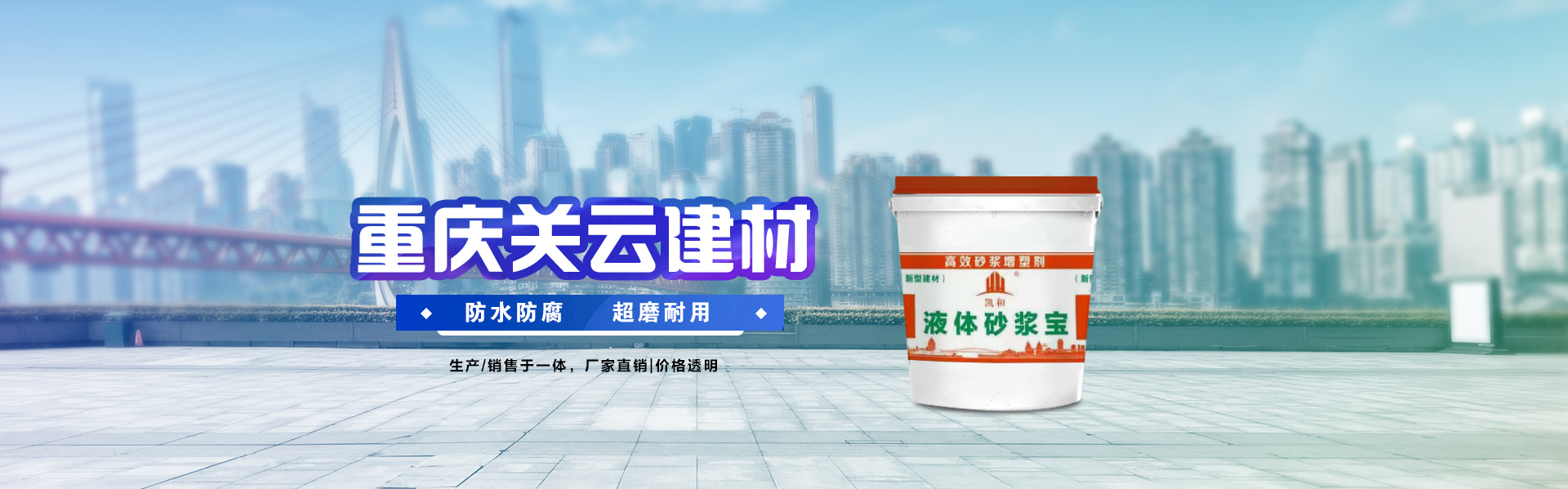 2025奥门原料免费资料