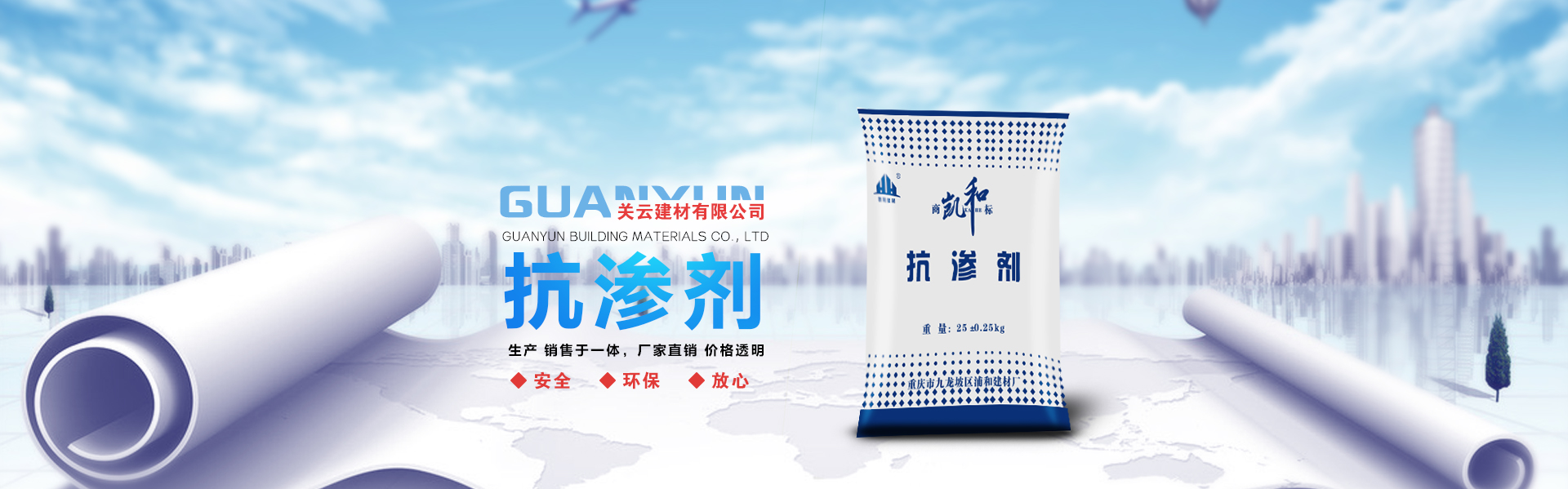 2025奥门原料免费资料