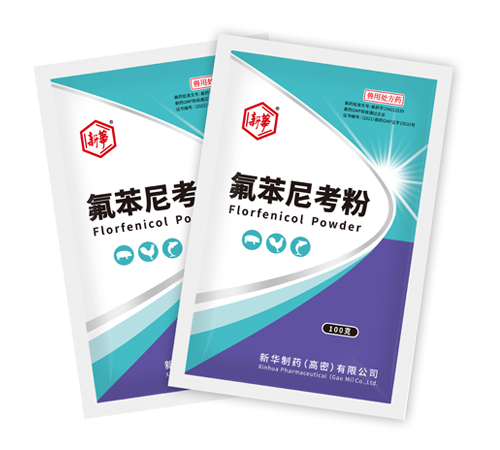 2025奥门原料免费资料