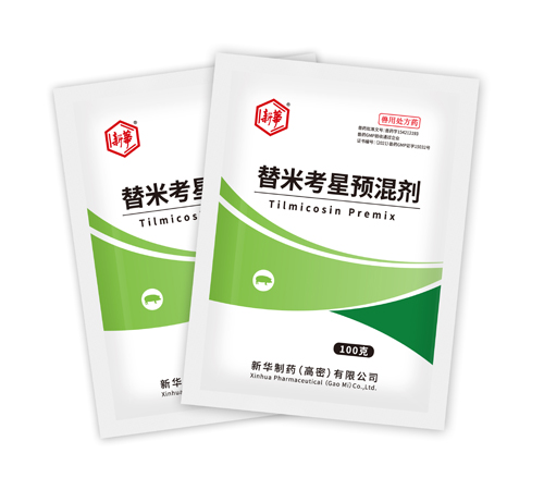 2025奥门原料免费资料