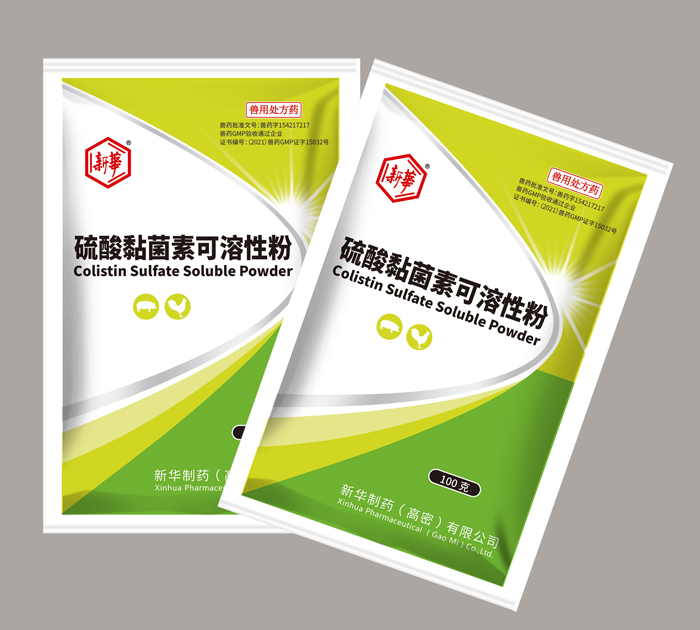 2025奥门原料免费资料