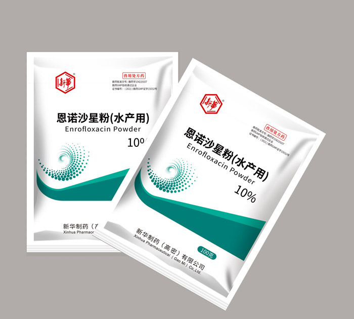 2025奥门原料免费资料