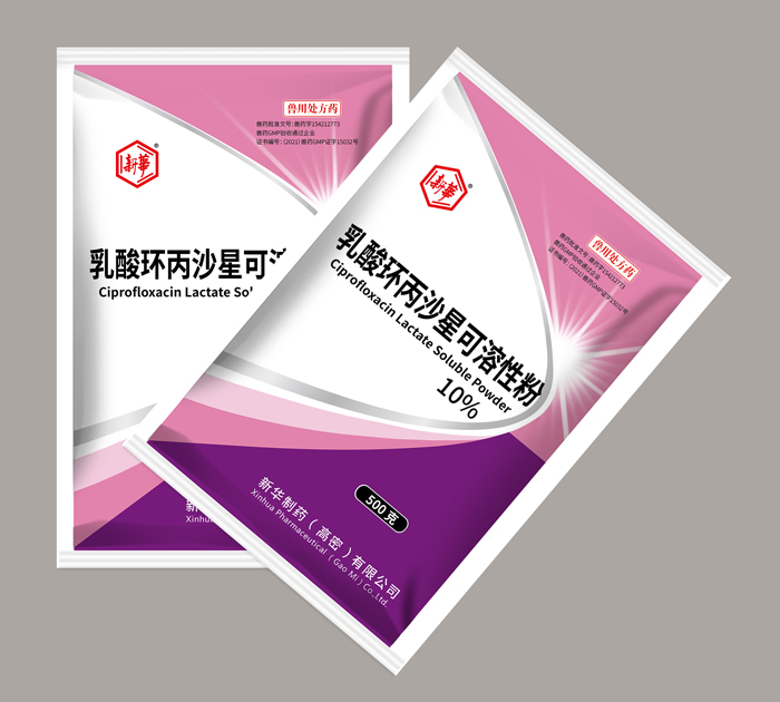 2025奥门原料免费资料