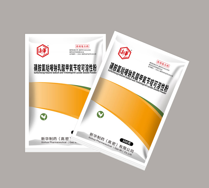 2025奥门原料免费资料