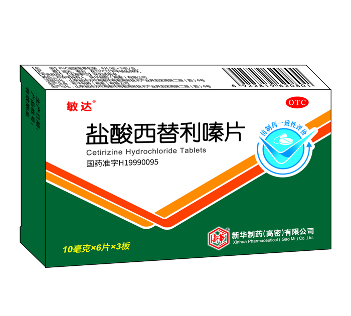 2025奥门原料免费资料