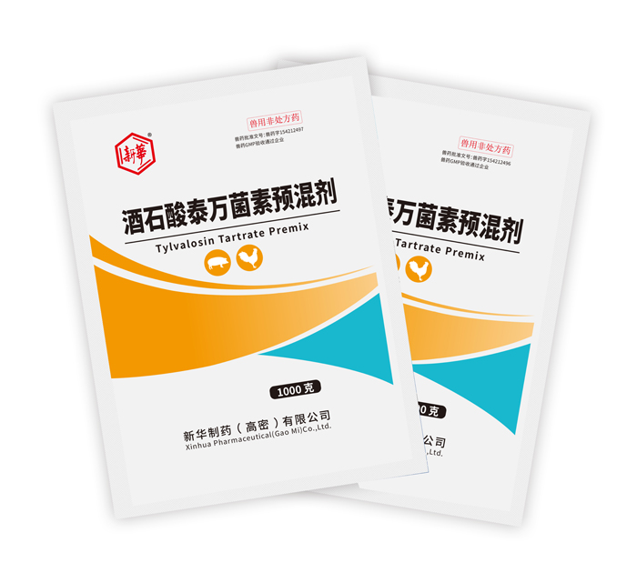 2025奥门原料免费资料