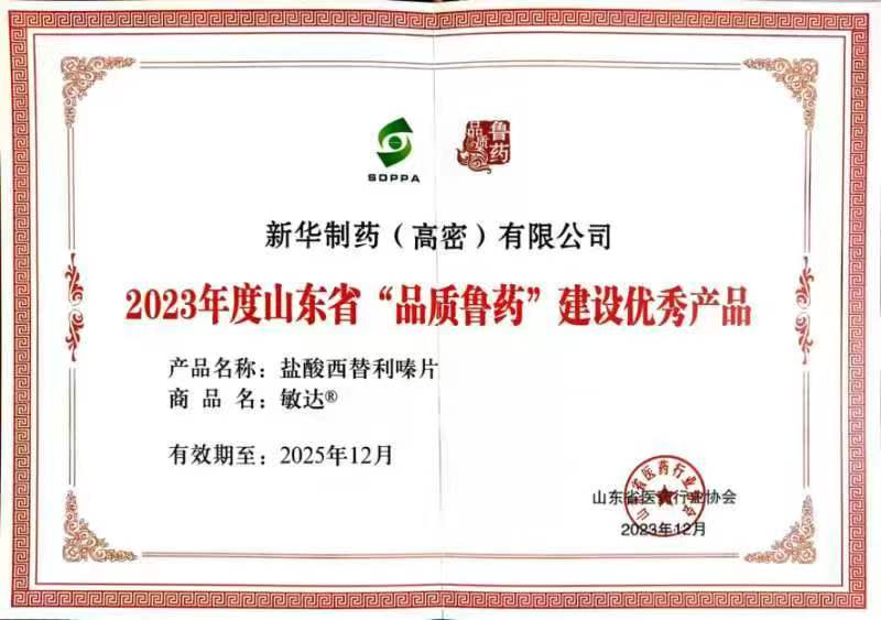 2025奥门原料免费资料