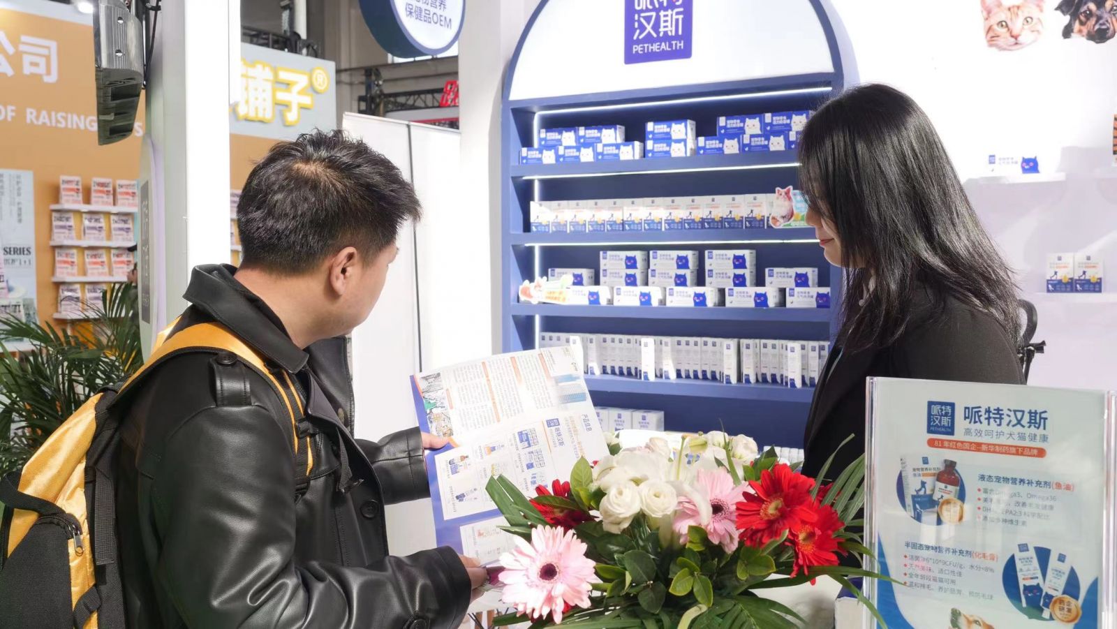 2025奥门原料免费资料