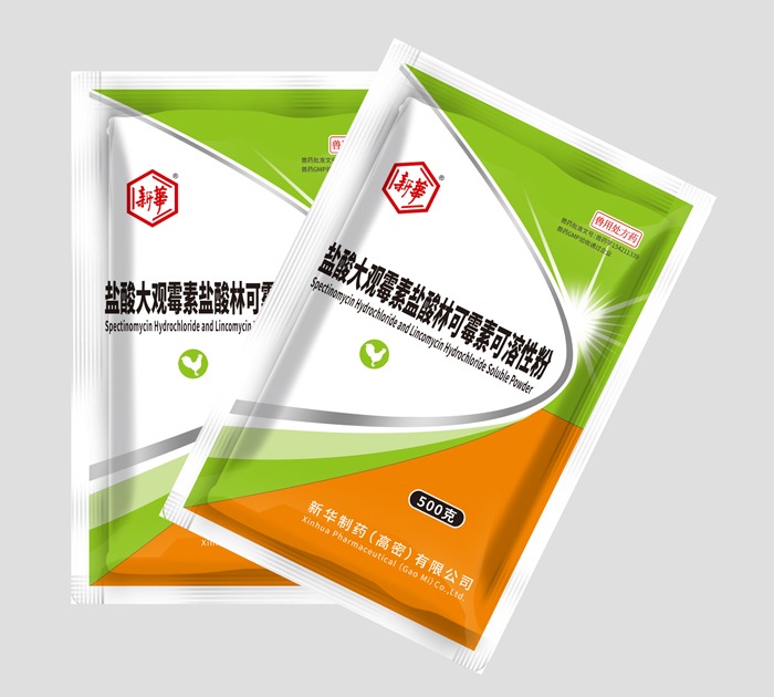 2025奥门原料免费资料