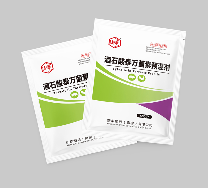 2025奥门原料免费资料