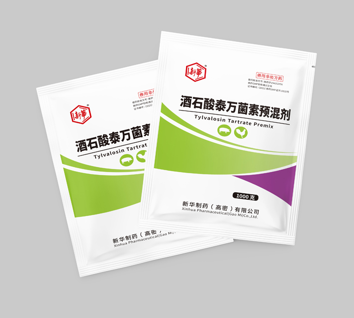 2025奥门原料免费资料