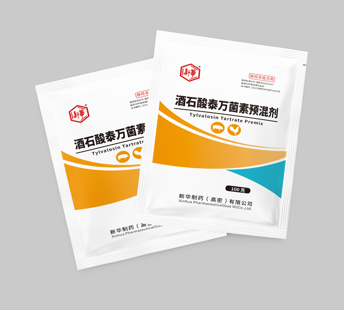 2025奥门原料免费资料