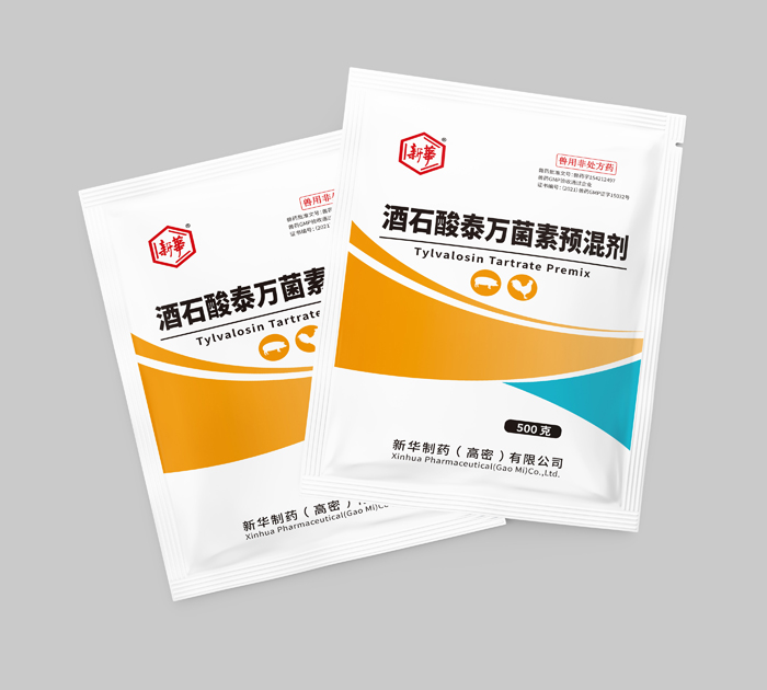 2025奥门原料免费资料