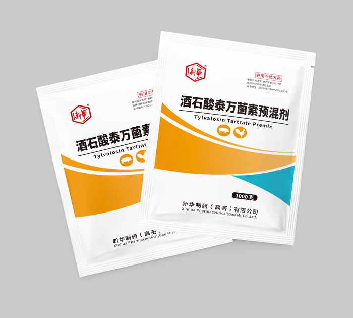 2025奥门原料免费资料