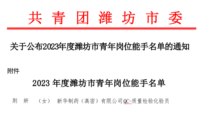 2025奥门原料免费资料