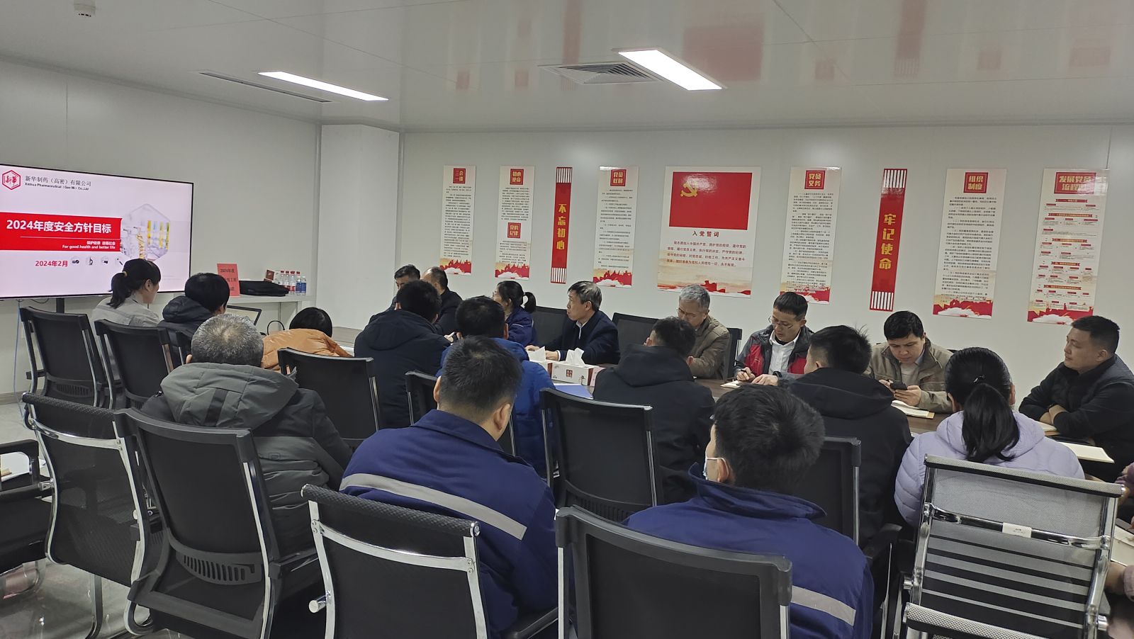 2025奥门原料免费资料