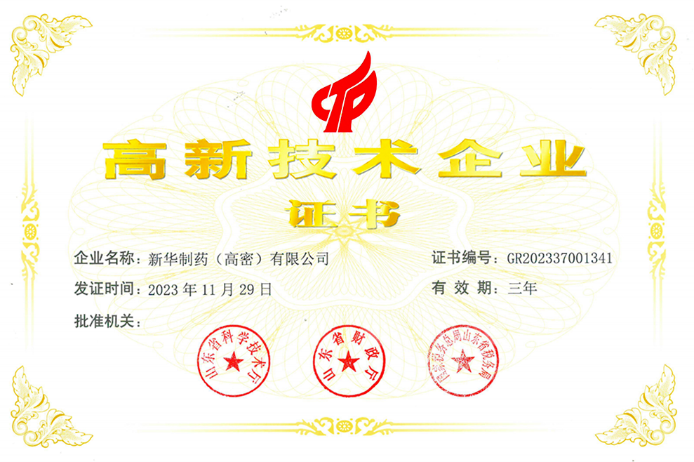 2025奥门原料免费资料