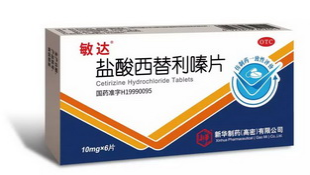 2025奥门原料免费资料